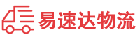 湘西到东源县物流公司